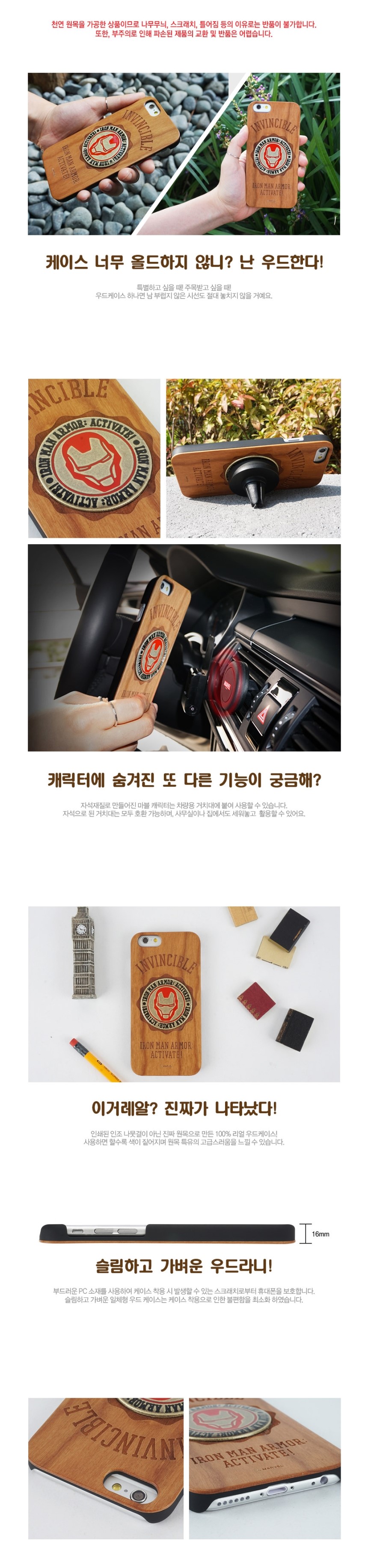 New Iron Man Marble Case Galaxy S8 S7 S6 Edge uniq