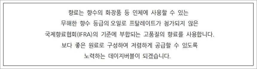 Car Air Freshener Flower Car Diffuser 50ml Air Fre