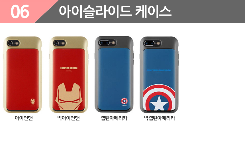 New Iron Man Marble Case Galaxy S8 S7 S6 Edge uniq