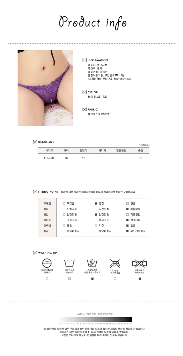Women Underwear Sexy Underwear Lingerie T Panties