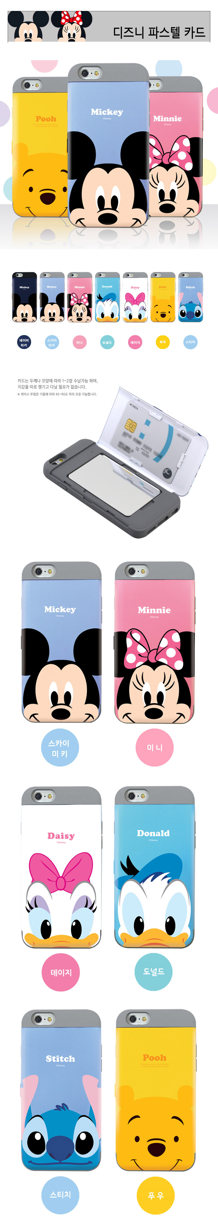 New Disney Case iPhone 7 S6 S7 Edge S8 Notebook 5 
