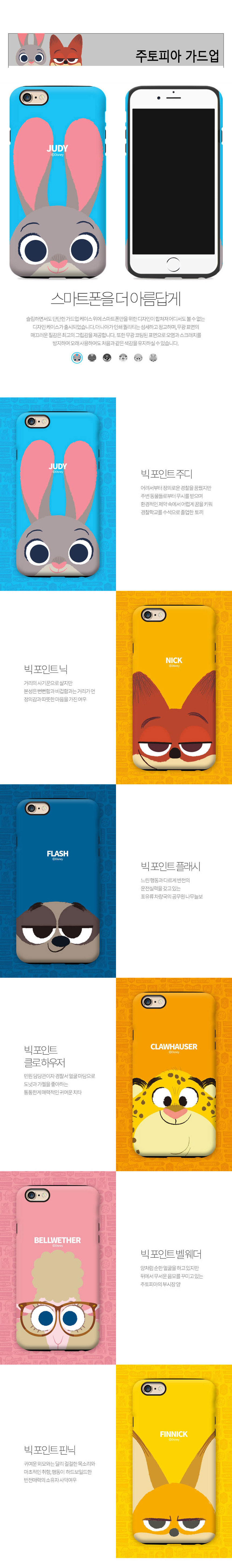 New Disney Case iPhone 7 S6 S7 Edge S8 Notebook 5 