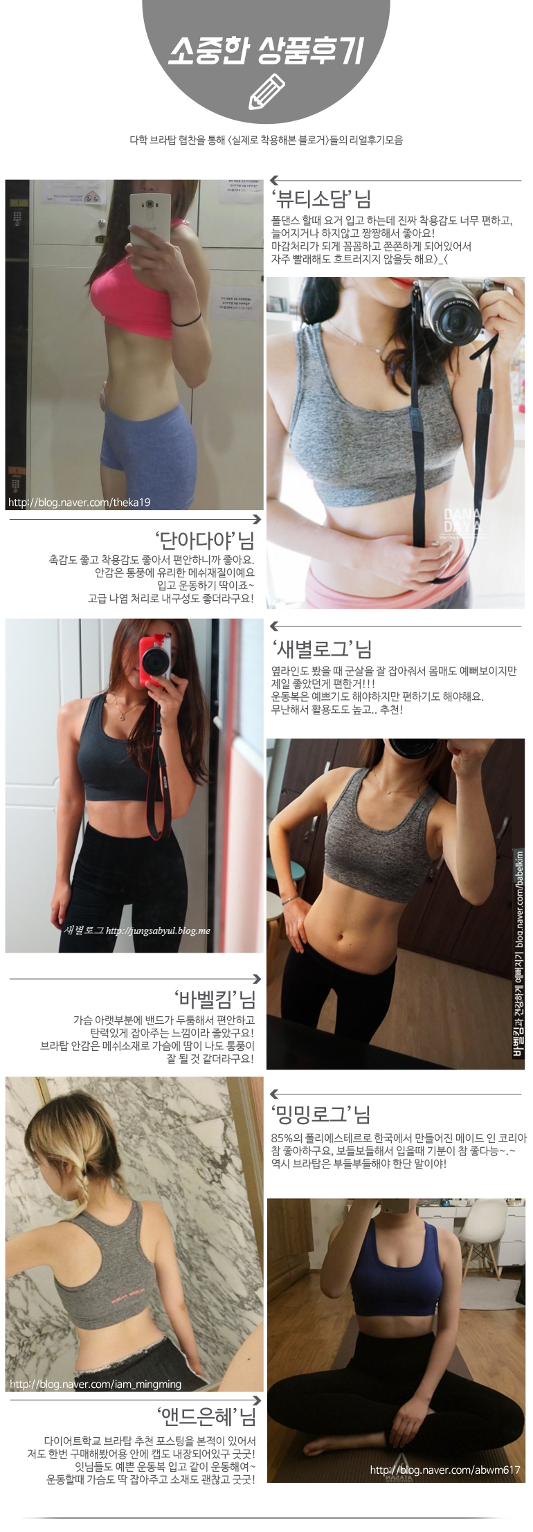 New Mango Sports Bra yoga outfit pilates top lap t