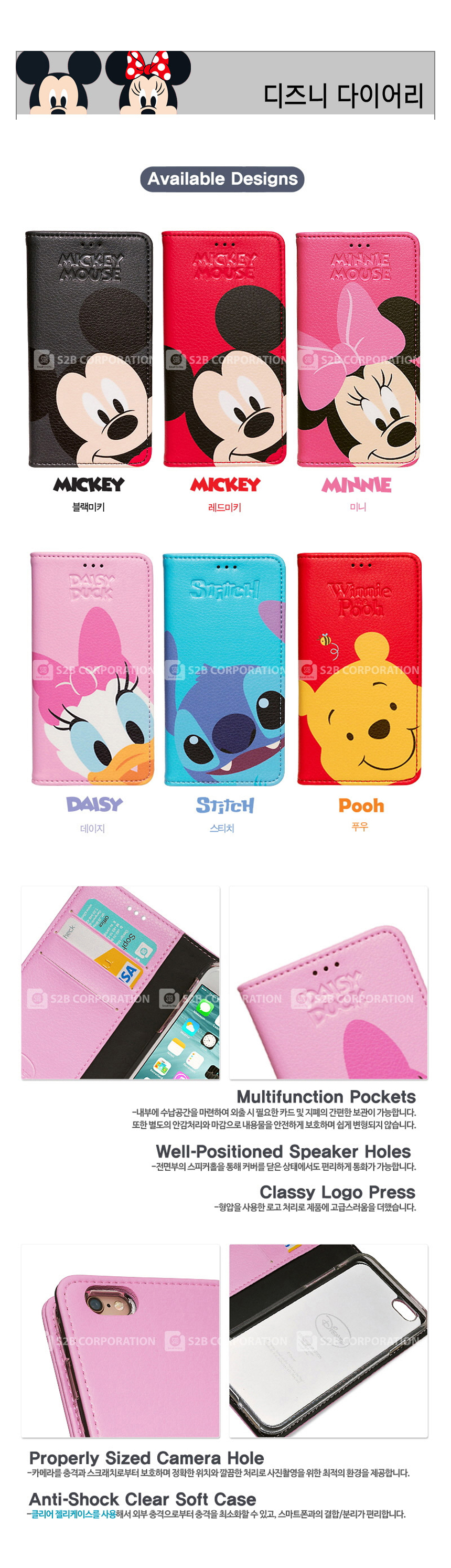 New Disney Case iPhone 7 S6 S7 Edge S8 Notebook 5 