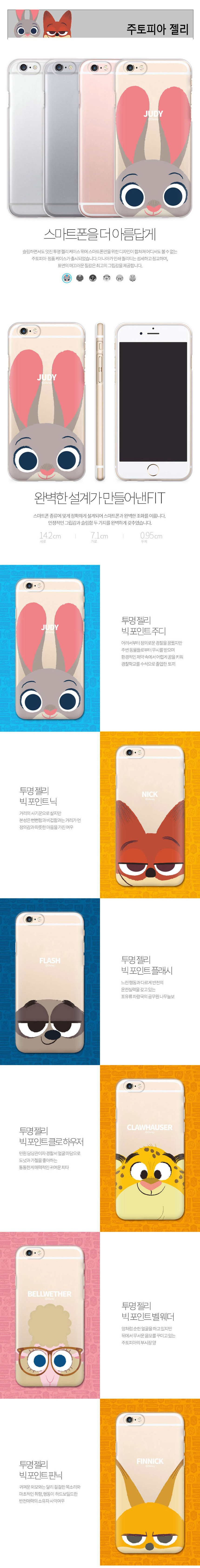 New Disney Case iPhone 7 S6 S7 Edge S8 Notebook 5 