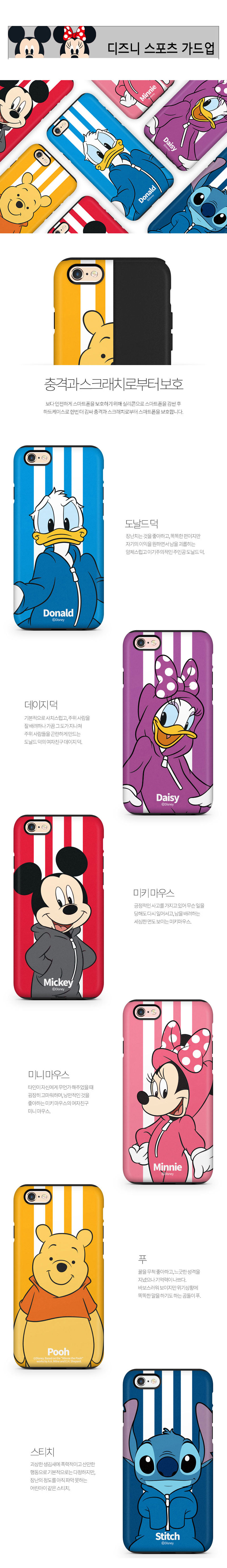 New Disney Case iPhone 7 S6 S7 Edge S8 Notebook 5 