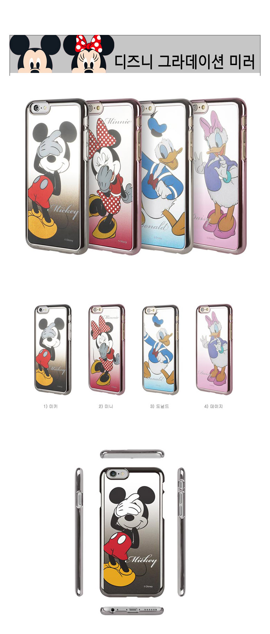 New Disney Case iPhone 7 S6 S7 Edge S8 Notebook 5 