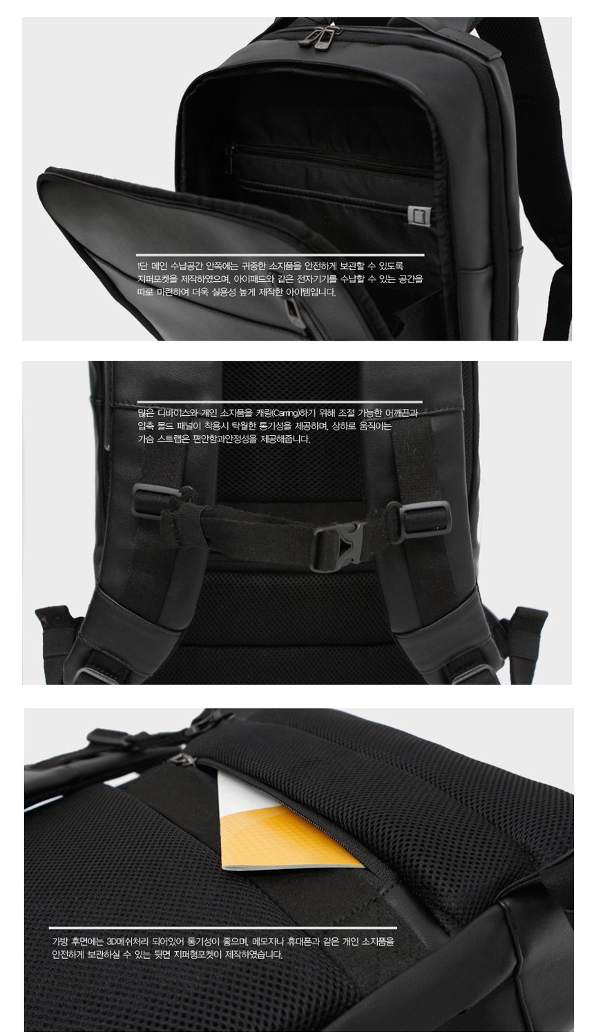 Carrier Compatible Machine Backpack Bag Travel Ove
