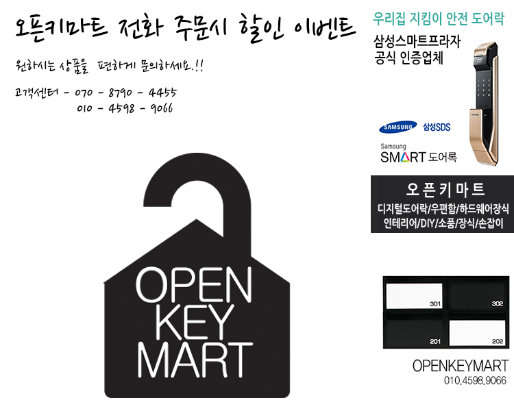 New Doorlock m7 Door lock m7 Easy installation foy