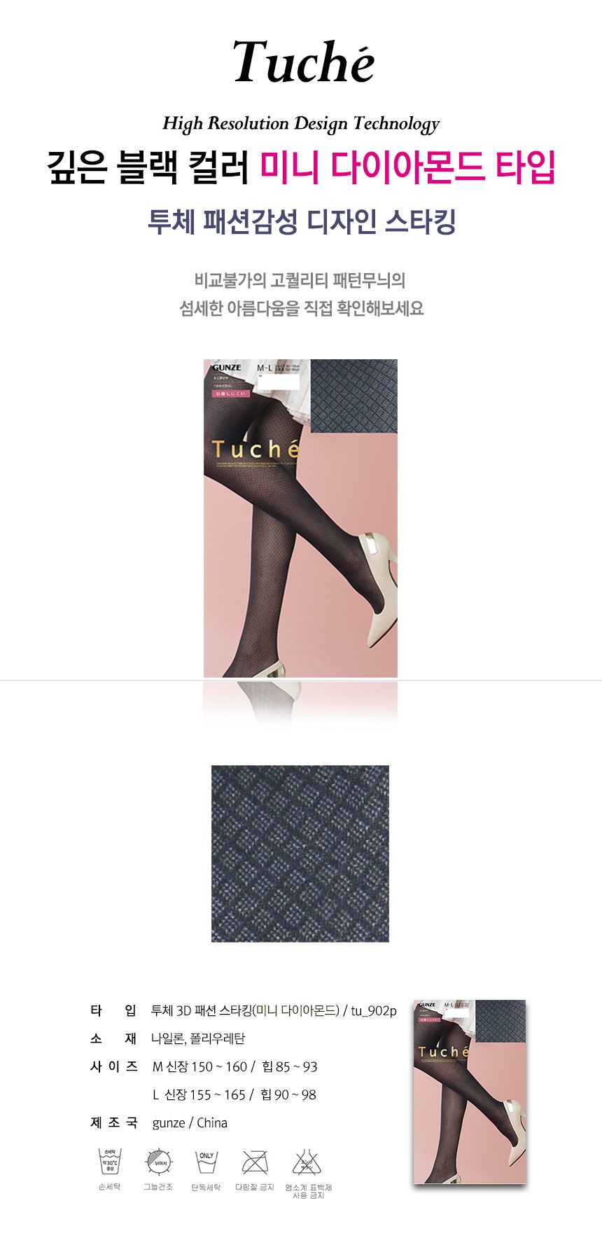 Black female sexy fashion japanese pattern pattern