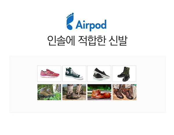 Airford orthopedic orthotics Functional plantar fa