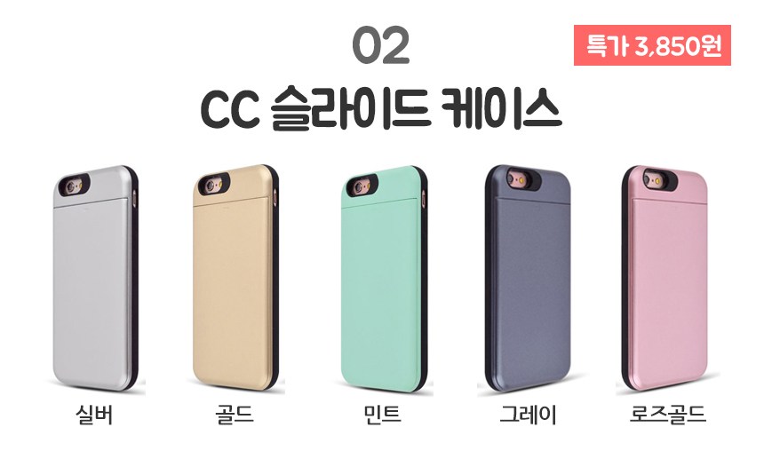 New Card Slide Case Galaxy S8 iPhone 7 Simple Stur