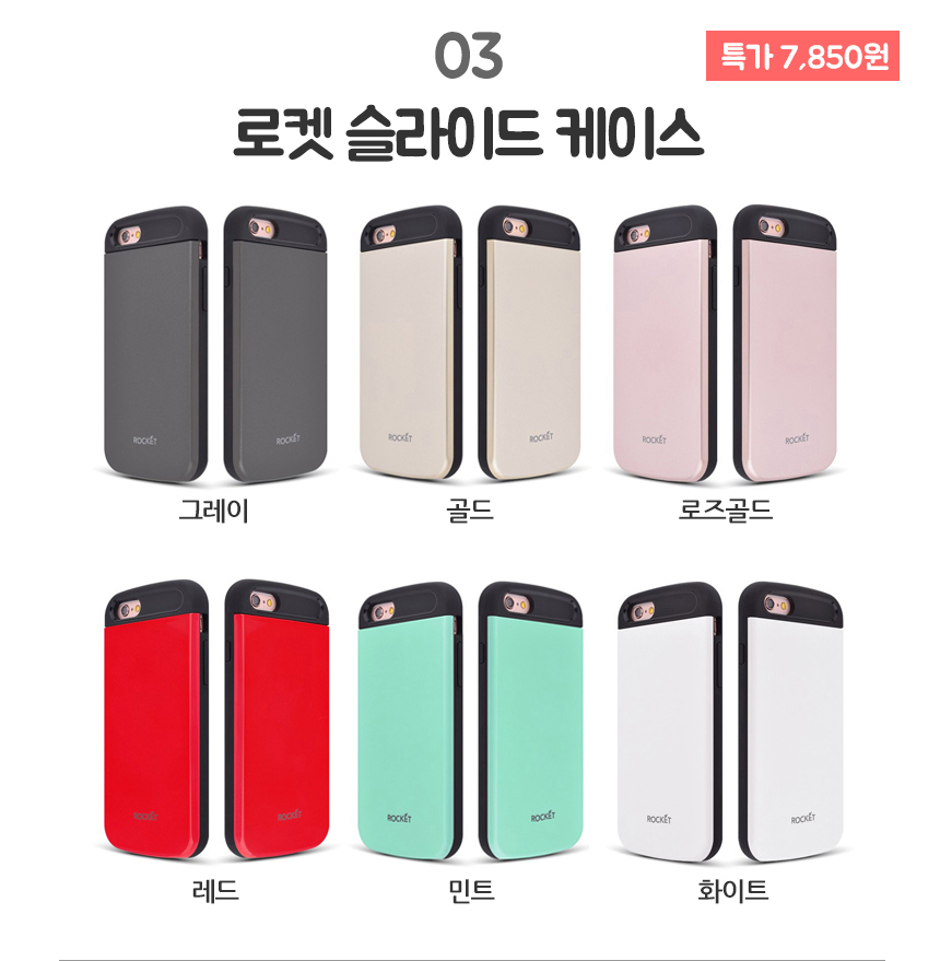 New Card Slide Case Galaxy S8 iPhone 7 Simple Stur