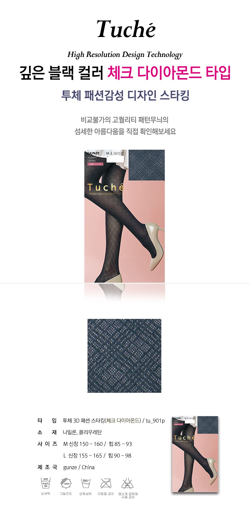 Sexy female twenties twenties pattern metal patter