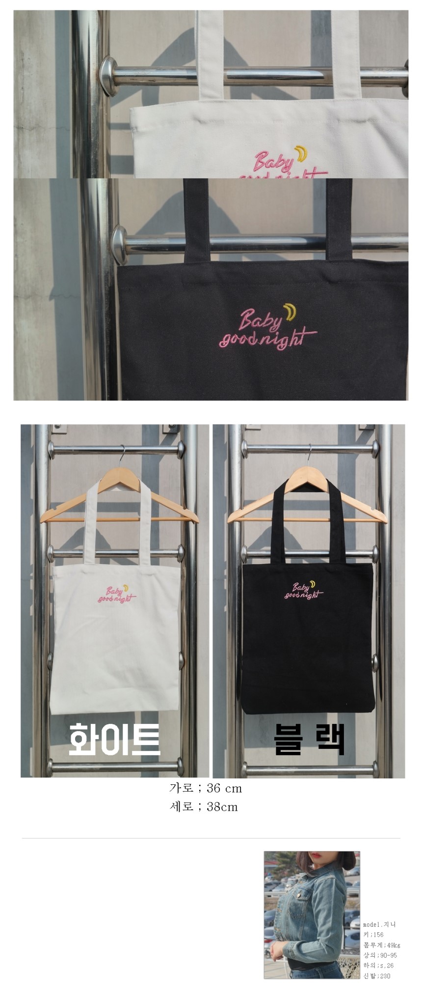 Moon Picture Cross Stitch Moon Eco Bag Backpack Su