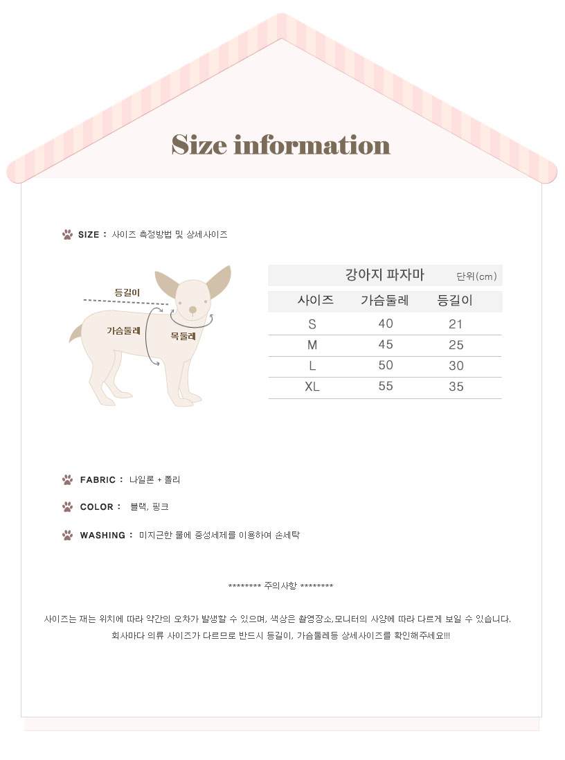 NEW DOG FASHION Pajamas Pajamas Cat Summer clothes