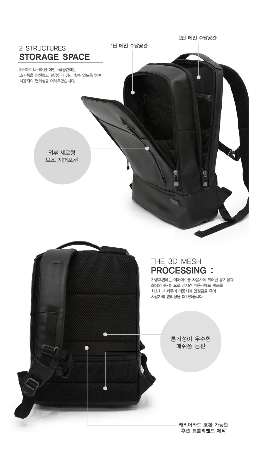 Carrier Compatible Machine Backpack Bag Travel Ove