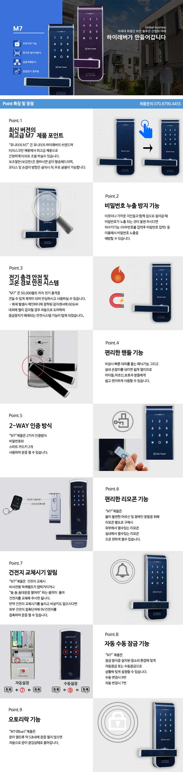 New Doorlock m7 Door lock m7 Easy installation foy