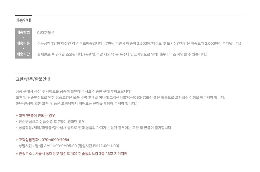 NEW SOCKS COLLECTION Chick Chick Women Character S