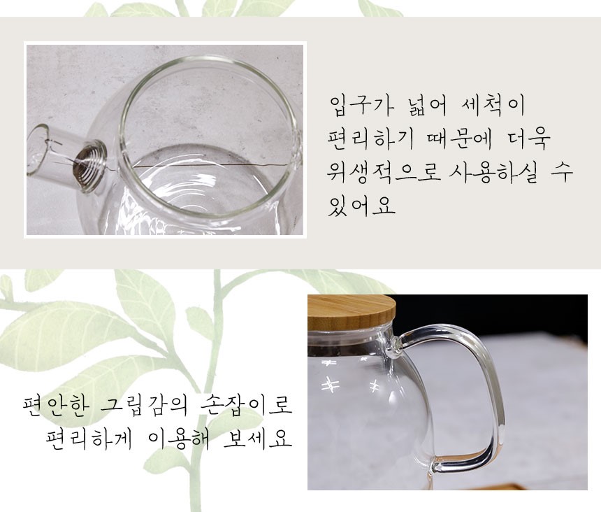 Samado Toyo pot heat-resistant glass teapot set te