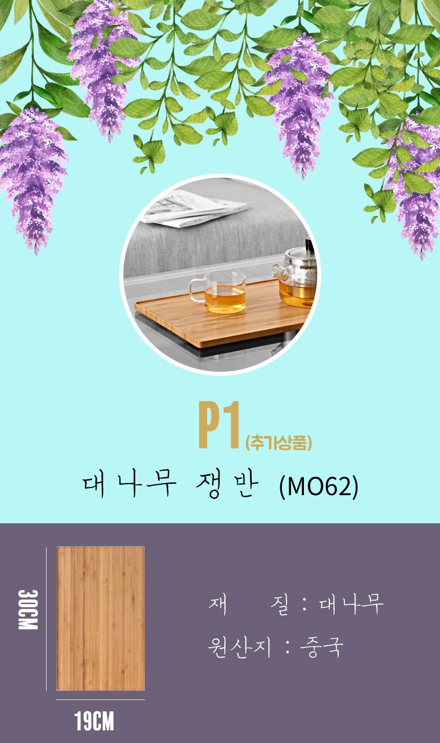 Samado Toyo pot heat-resistant glass teapot set te