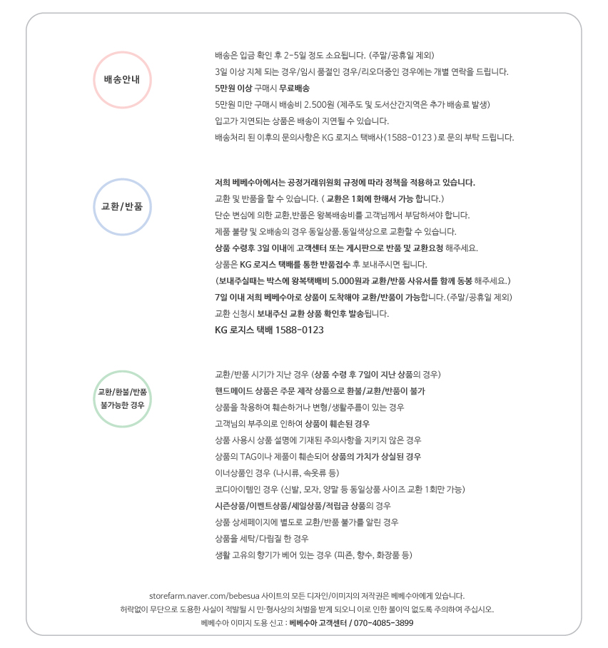 Aqua UV blocking visor hat child sunbath infant sw