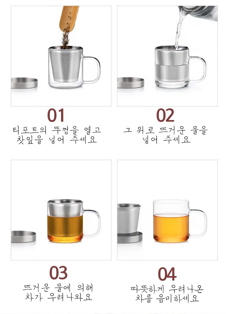 Samado Toyo pot heat-resistant glass teapot set te