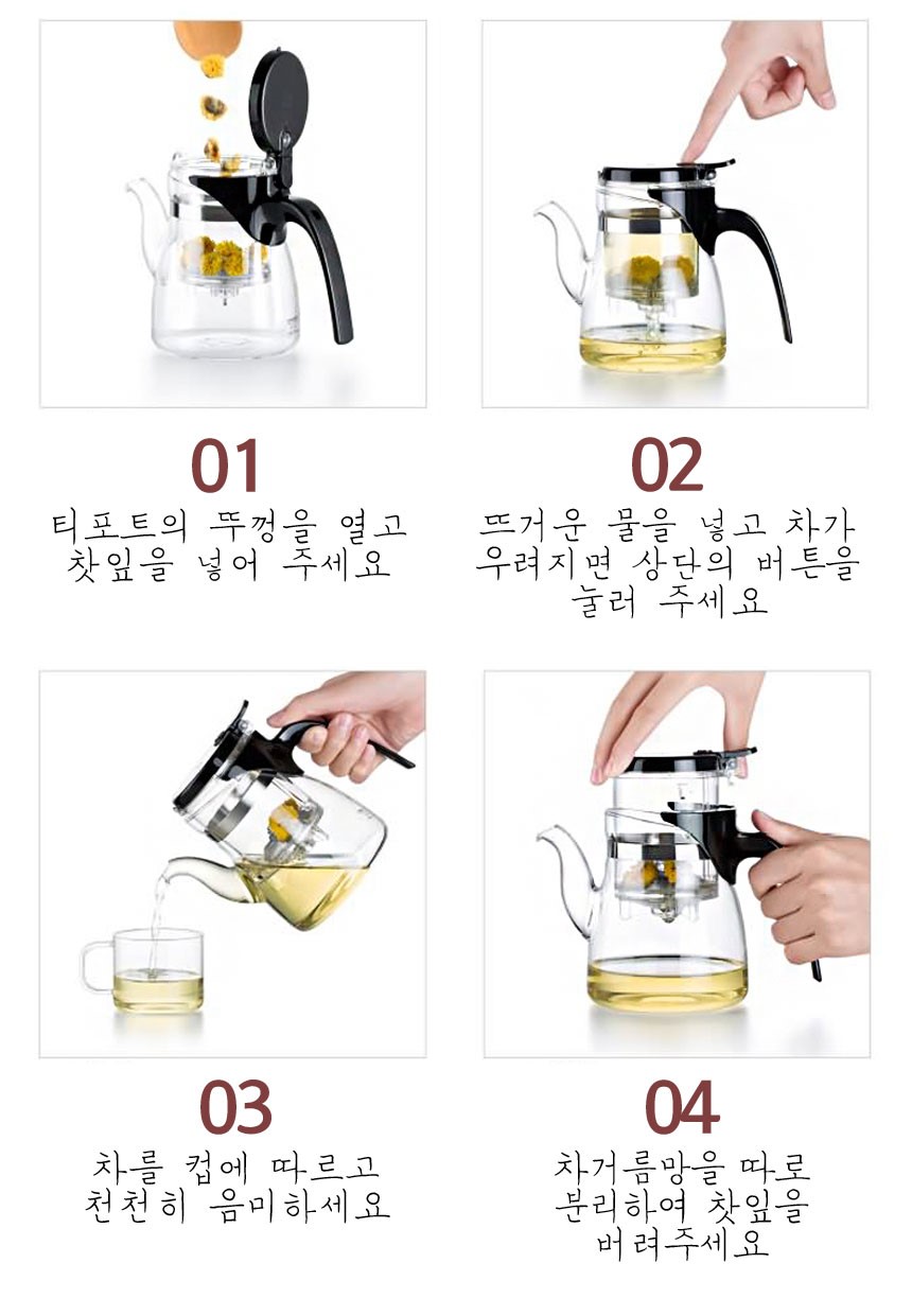 Samado Toyo pot heat-resistant glass teapot set te