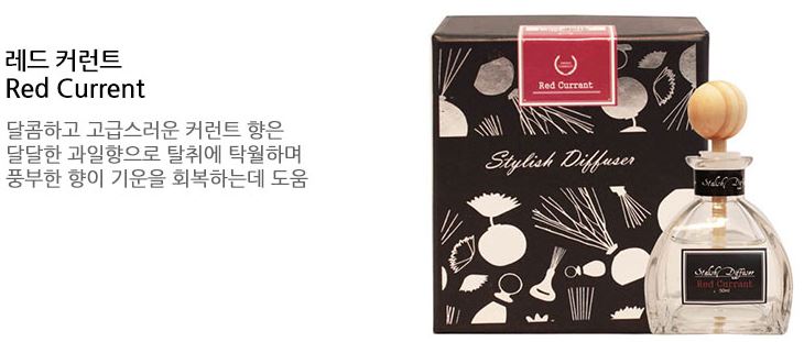 Car Air Freshener MS Diffuser White Musk Stylish 5