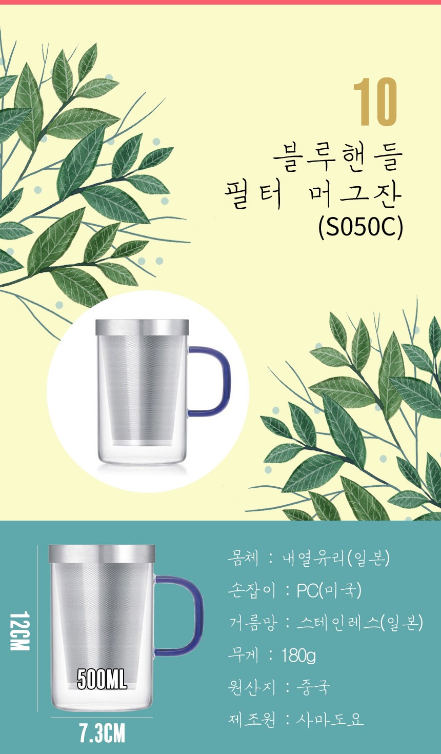 Samado Toyo pot heat-resistant glass teapot set te