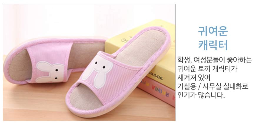 Recommended Living Room Slippers Office Slippers S