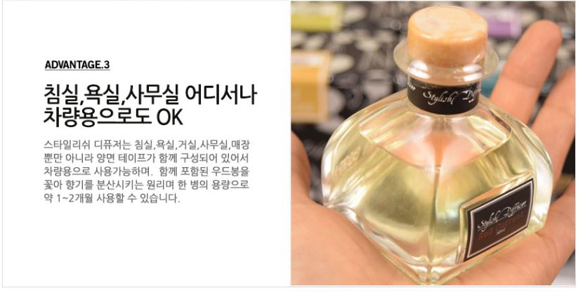 Car Air Freshener MS Diffuser White Musk Stylish 5