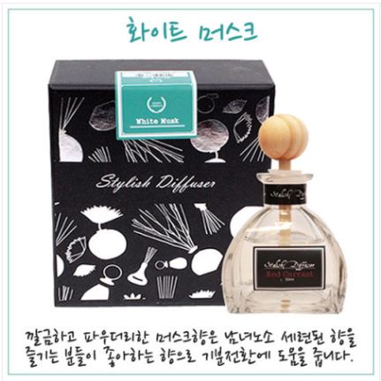 Car Air Freshener MS Diffuser White Musk Stylish 5