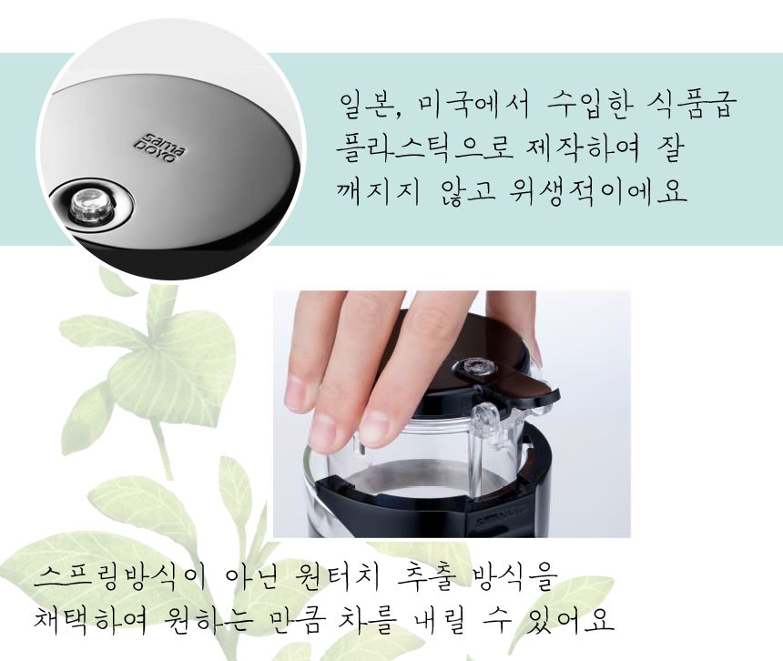 Samado Toyo pot heat-resistant glass teapot set te