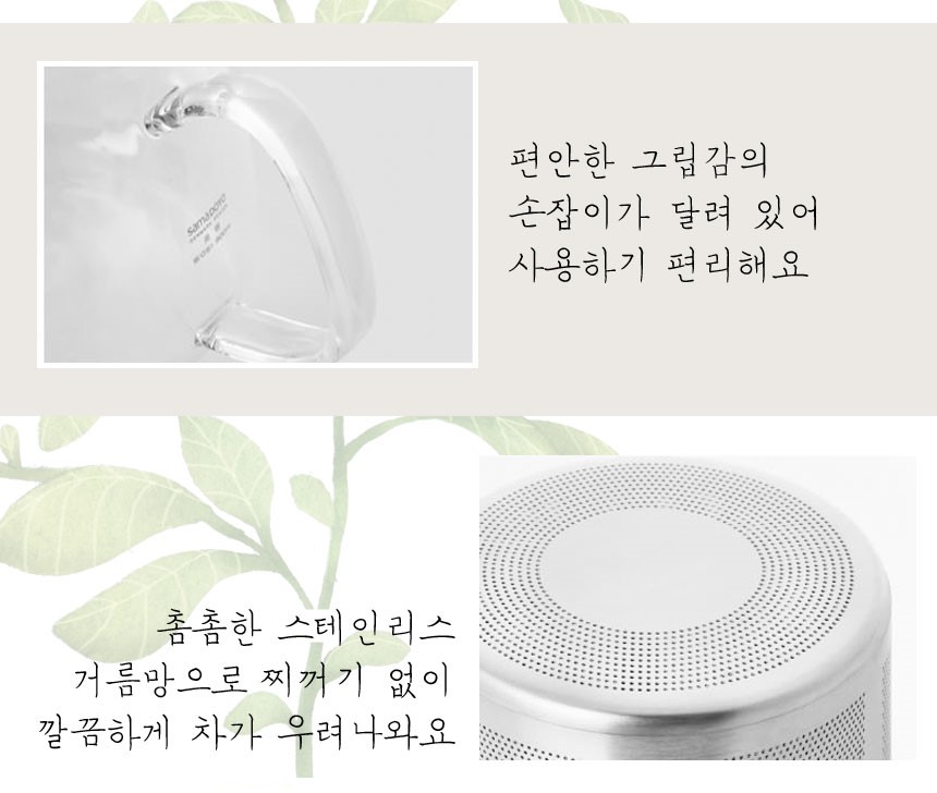 Samado Toyo pot heat-resistant glass teapot set te