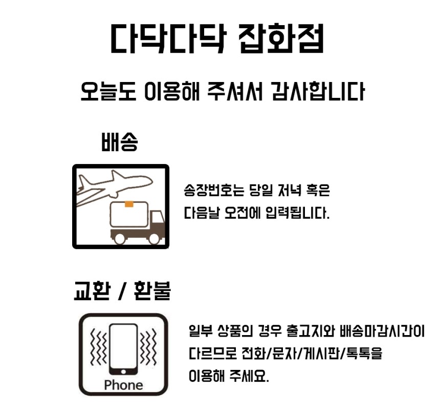 Corset nude brass type wings to gather surely Unde