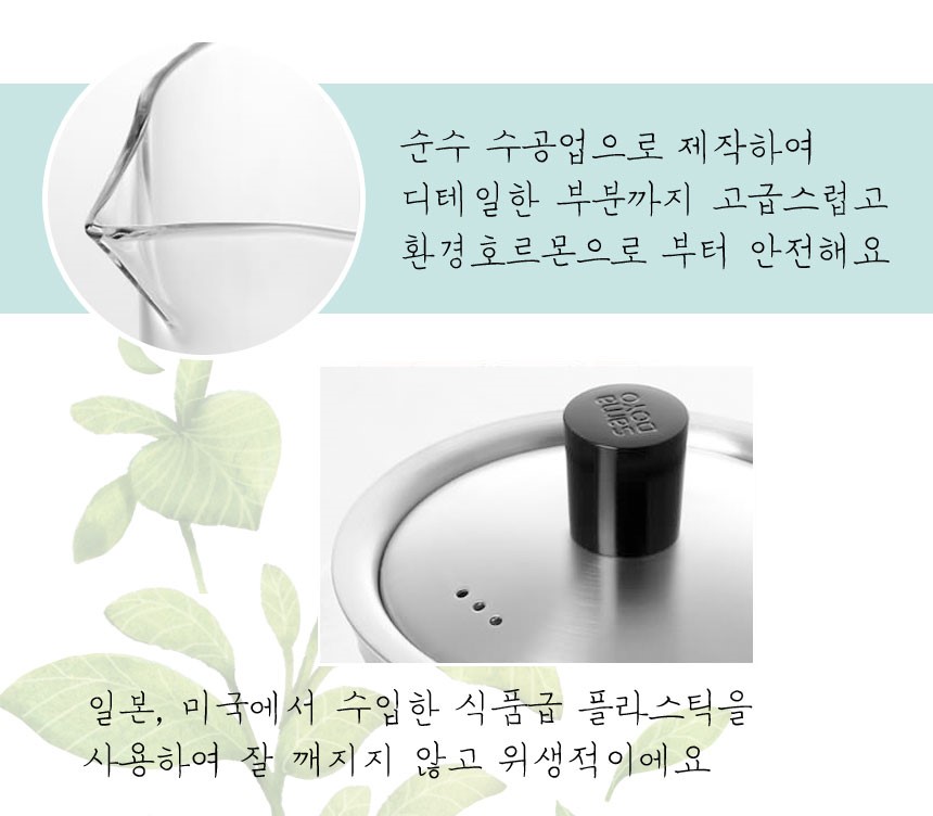 Samado Toyo pot heat-resistant glass teapot set te