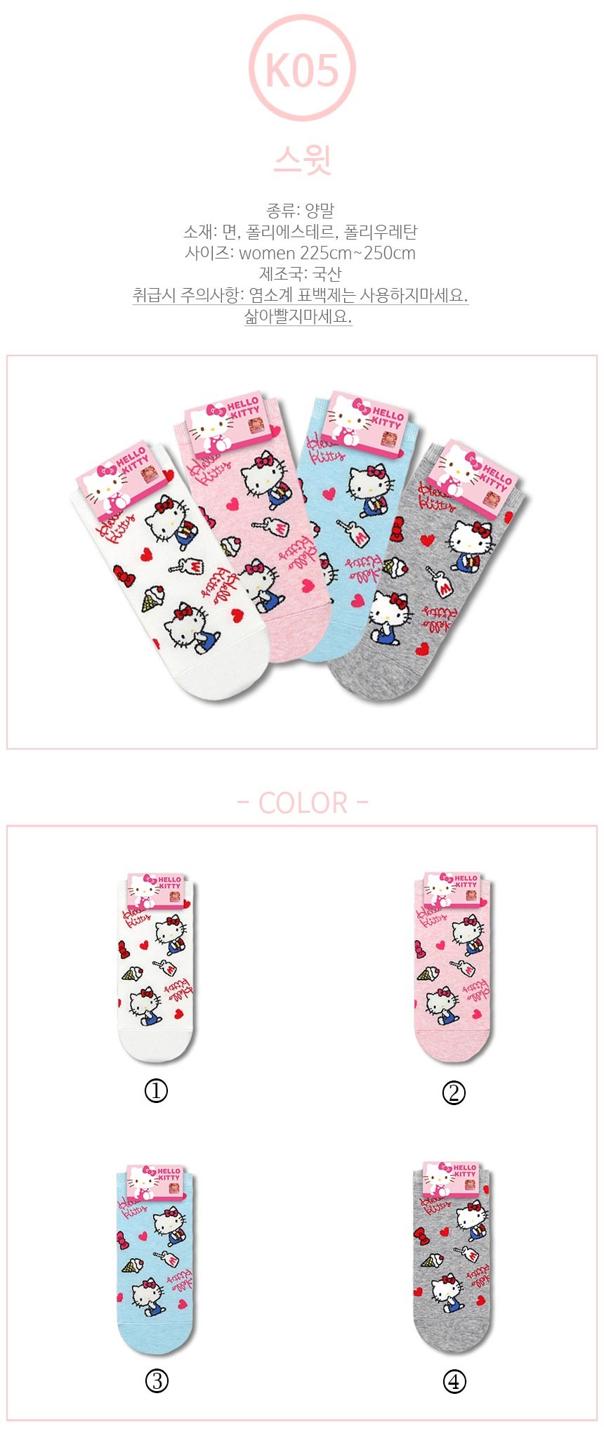 NEW SOCKS COLLECTION Women Hello Kitty Socks K05 S