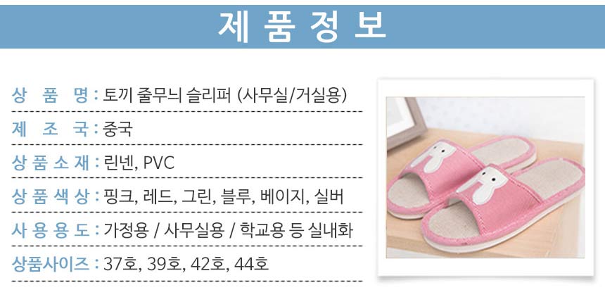 Recommended Living Room Slippers Office Slippers S