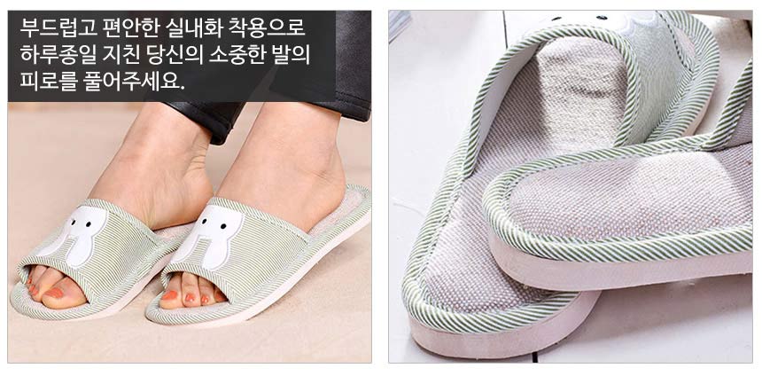 Recommended Living Room Slippers Office Slippers S