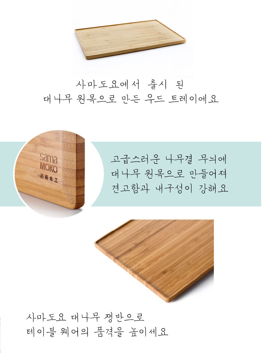 Samado Toyo pot heat-resistant glass teapot set te