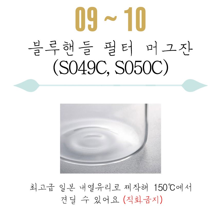 Samado Toyo pot heat-resistant glass teapot set te