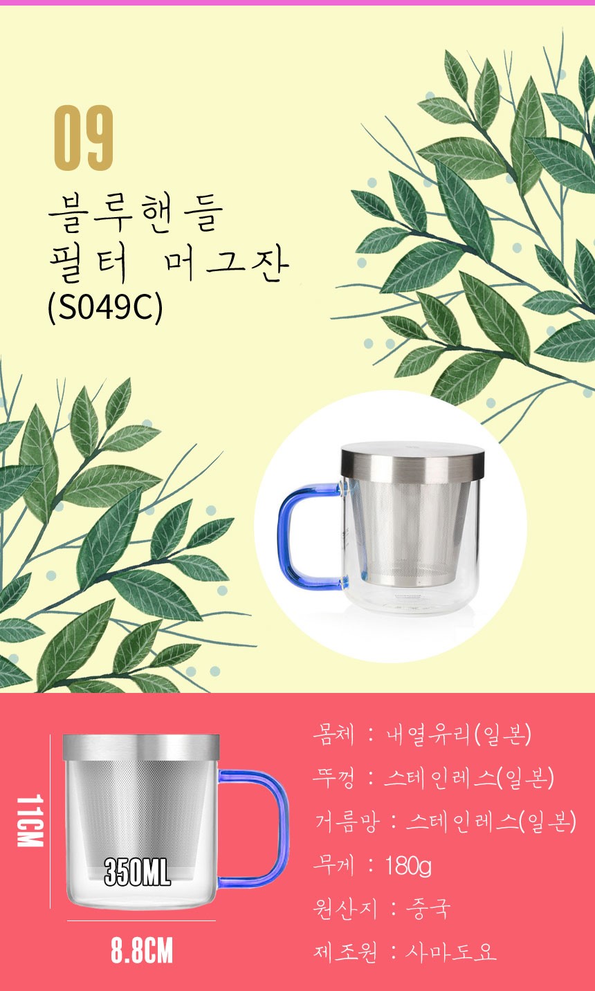 Samado Toyo pot heat-resistant glass teapot set te