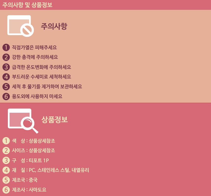 Samado Toyo pot heat-resistant glass teapot set te