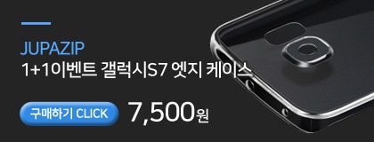 New Galaxy S8 Plus Slim Fit Case iPhone 7 6S Note 