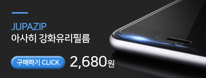 New Galaxy S8 Plus Slim Fit Case iPhone 7 6S Note 