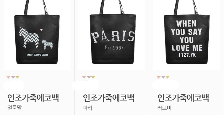 TOTE ECO SHOPPING TRAVEL Daily Eco Bag