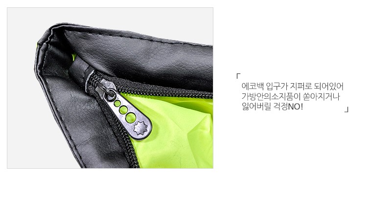 TOTE ECO SHOPPING TRAVEL Daily Eco Bag