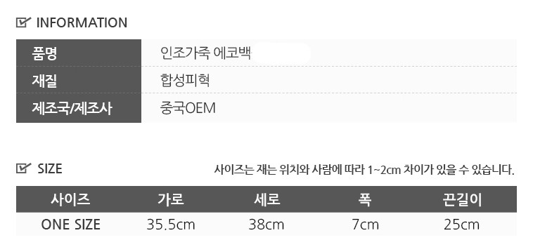 TOTE ECO SHOPPING TRAVEL Daily Eco Bag