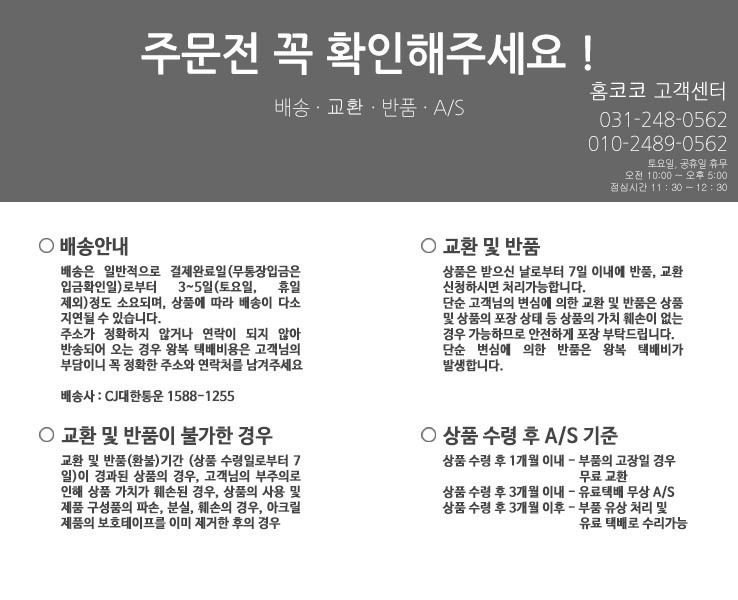 Interior Coco House Noise Wall Clock Wall Clock De